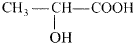 Chemistry-Aldehydes Ketones and Carboxylic Acids-514.png
